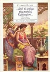 slide-1