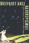 slide-1