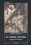 slide-1