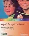 slide-1