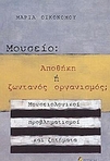 slide-1