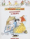 slide-1