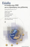 slide-1