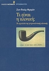 slide-1