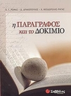 slide-1
