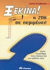slide-1