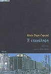 slide-1