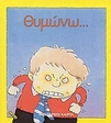 slide-1