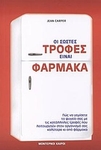 slide-1