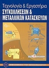 slide-1