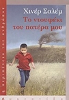 slide-1