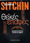 slide-1