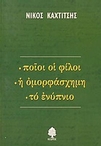 slide-1