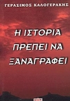 slide-1