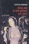 slide-1