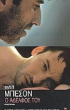 slide-1