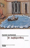 slide-1