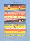 slide-1