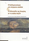 slide-1