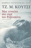 slide-1