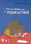 slide-1