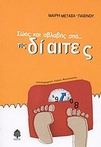slide-1