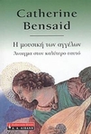 slide-1