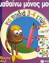 slide-1