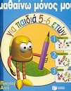 slide-1