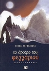 slide-1