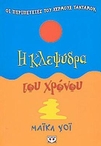 slide-1