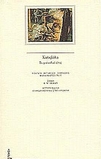 slide-1
