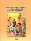 slide-1