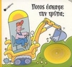 slide-1