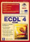 slide-1