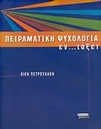 slide-1