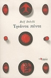 slide-1