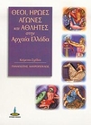 slide-1