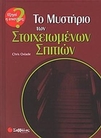 slide-1