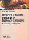 slide-1