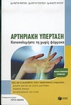 slide-1