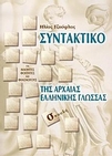 slide-1