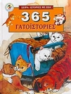slide-1
