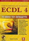 slide-1