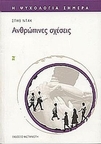 slide-1