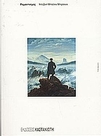 slide-1