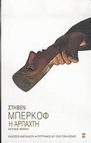 slide-1