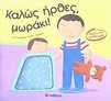 slide-1