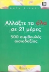 slide-1