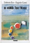 slide-1